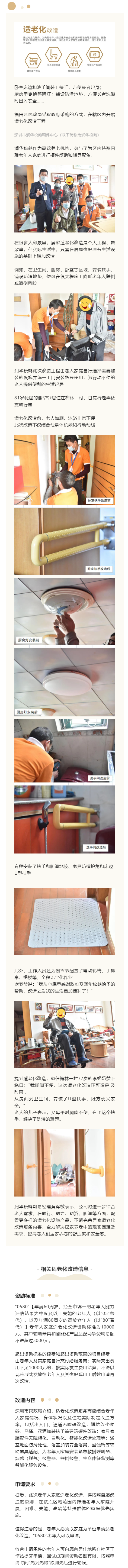 QQ截图20230221162148.png